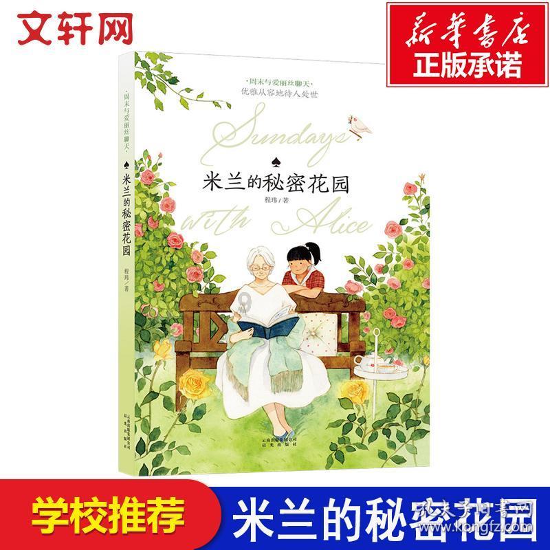 中青宝19.97%涨停,总市值46.72亿元