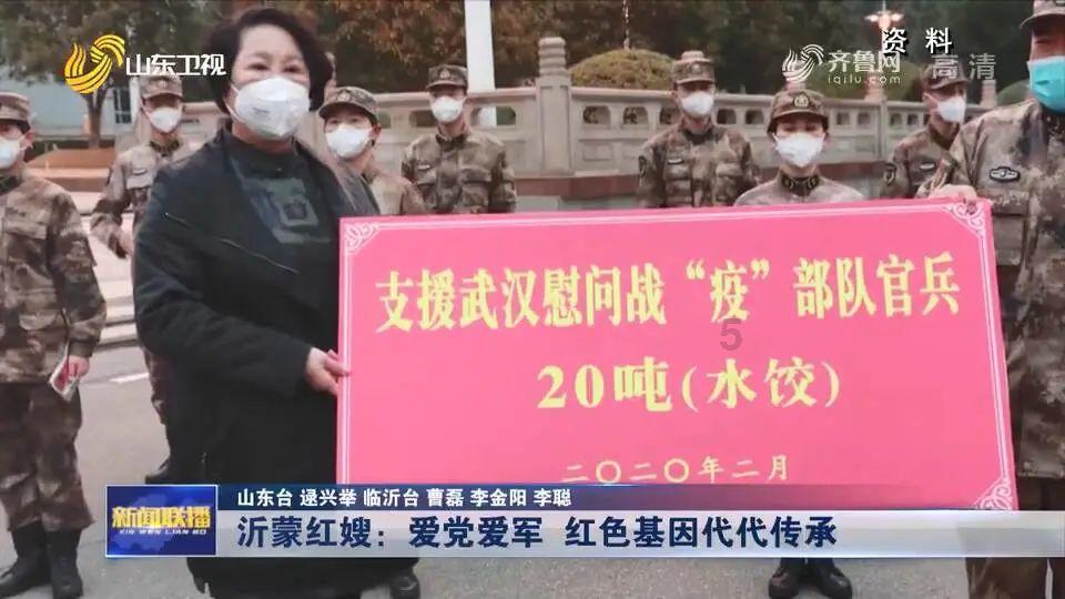 热血冰球