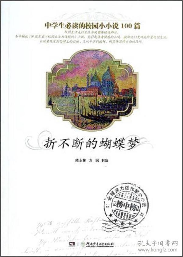 巴基斯坦说恢复与伊朗关系符合两国利益